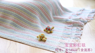 零基础毯子抱枕视频教程 钩针编织宝宝手工diy彩虹毯 第一集 宝宝盖毯 哔哩哔哩 つロ干杯 Bilibili