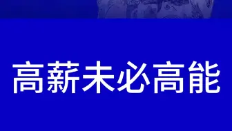 医美咨询师高新未必高能 臻美正医轻医美企业转型