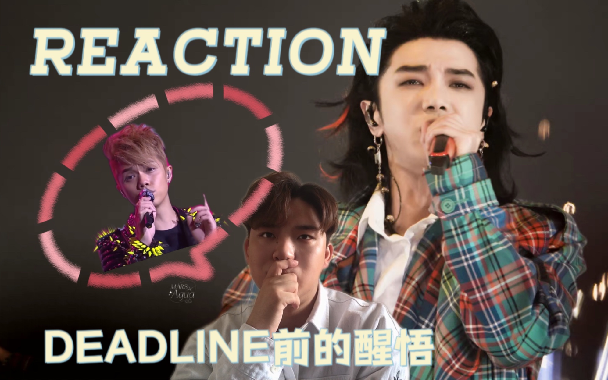 [图]【REACTION】好想我回来啊 华晨宇——Deadline前的醒悟