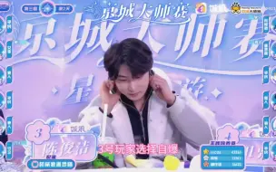 Download Video: 京城大师赛:本年度最惨狼队更迭？同样的错误不会犯二次？交代下？昨晚砍的6？以后天王老子来，双爆也得砍预言家？我们局势大好？大哥心里苦呀:“小狼崽子”，又刀到空气