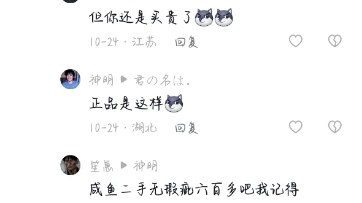 小学生思维 抖音哔哩哔哩bilibili