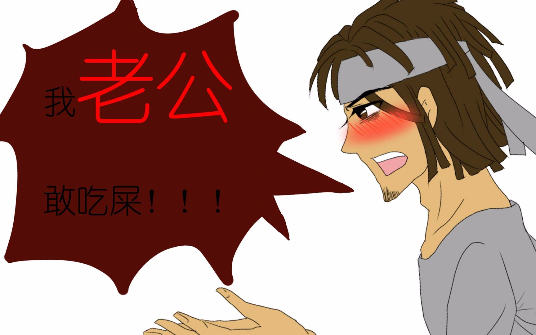 第五人格裘前手书我家裘克也敢吃屎如果一只前锋喝醉了会发生什么完整