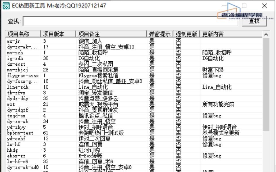 3.热更新工具的具体使用方法哔哩哔哩bilibili