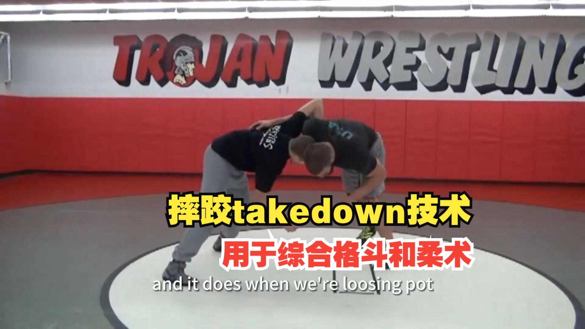 适用于综合格斗和柔术的摔跤Takedown技术教学哔哩哔哩bilibili