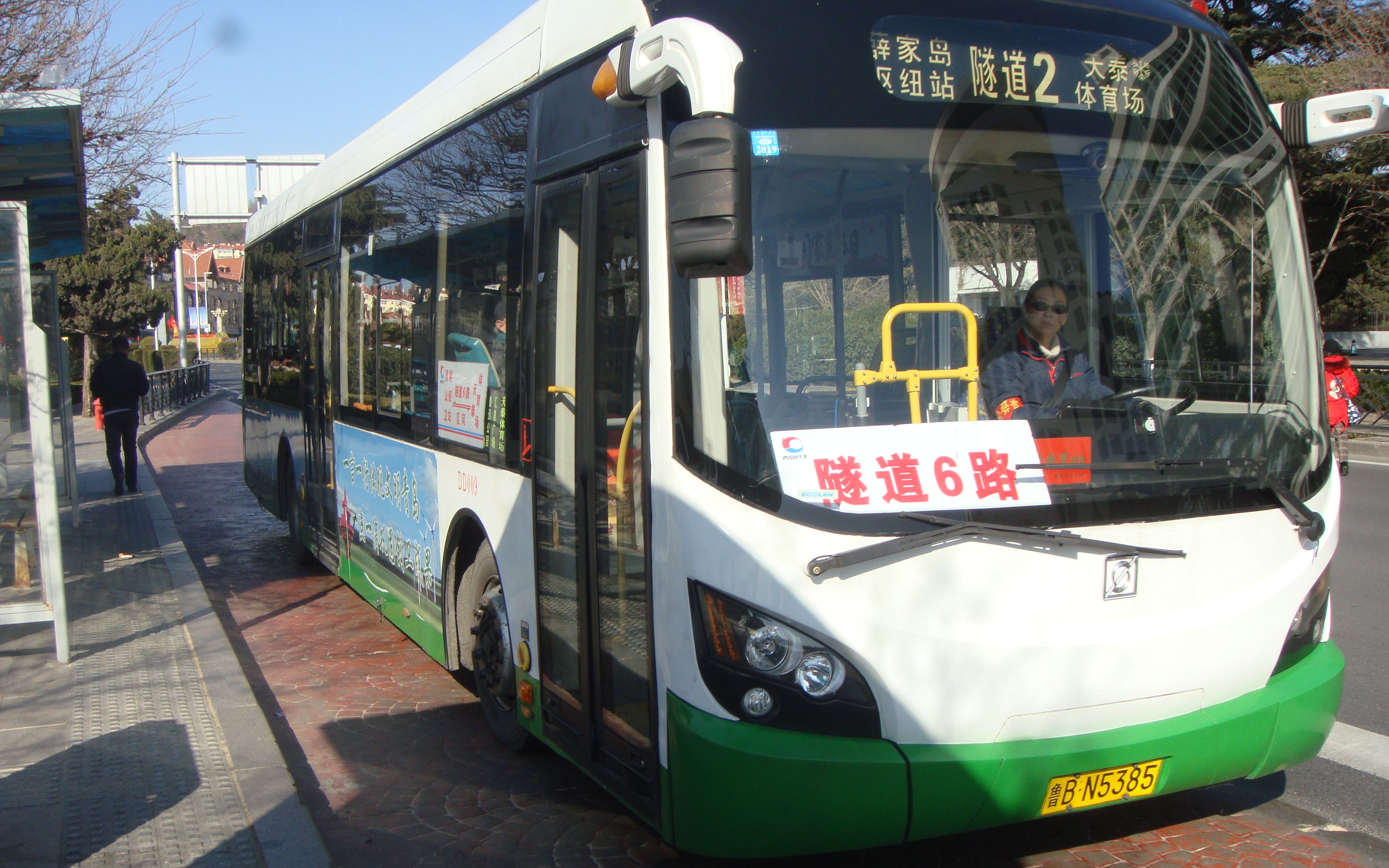 【pov059】青岛线路最短的隧道公交-青岛公交隧道2路前方展望(中意双