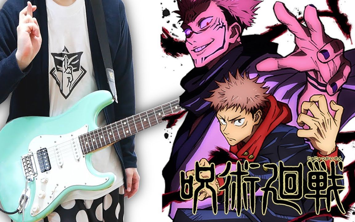 【电吉他】_哔哩哔哩_bilibili