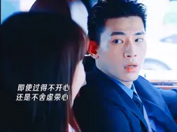 Descargar video: 半熟男女：瞿一芃半夜偷偷吃酸笋，陈诗诗犯病抱着坛子砸他头上