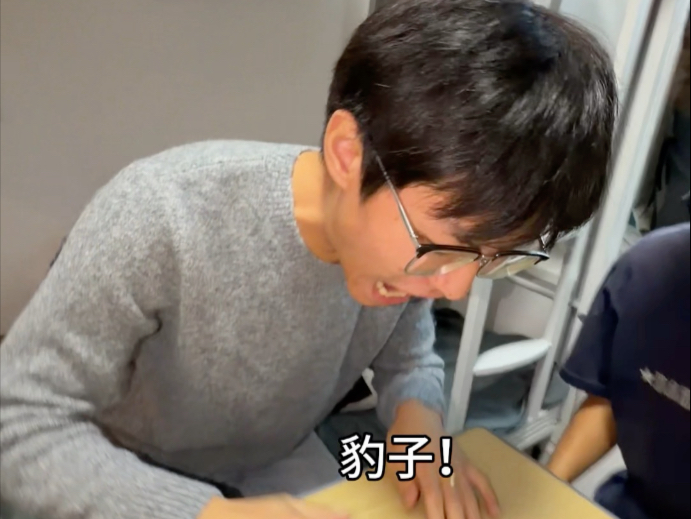 今天谁都别想走！