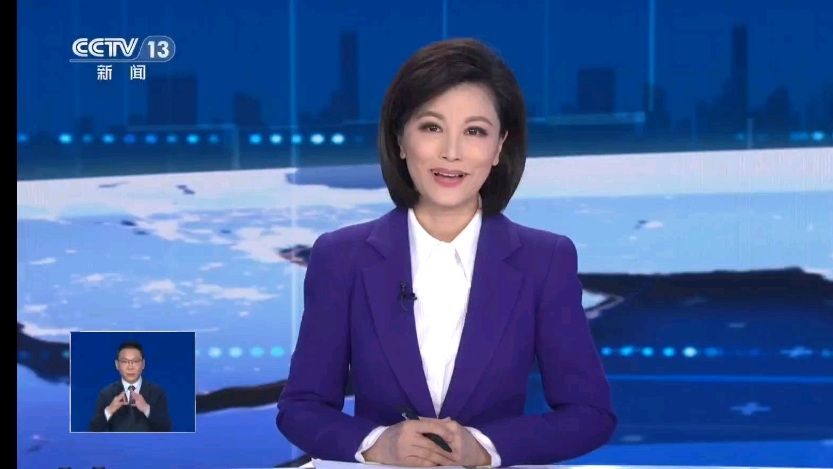 今晚新闻联播视频直播(今晚新闻联播视频直播在线观看)