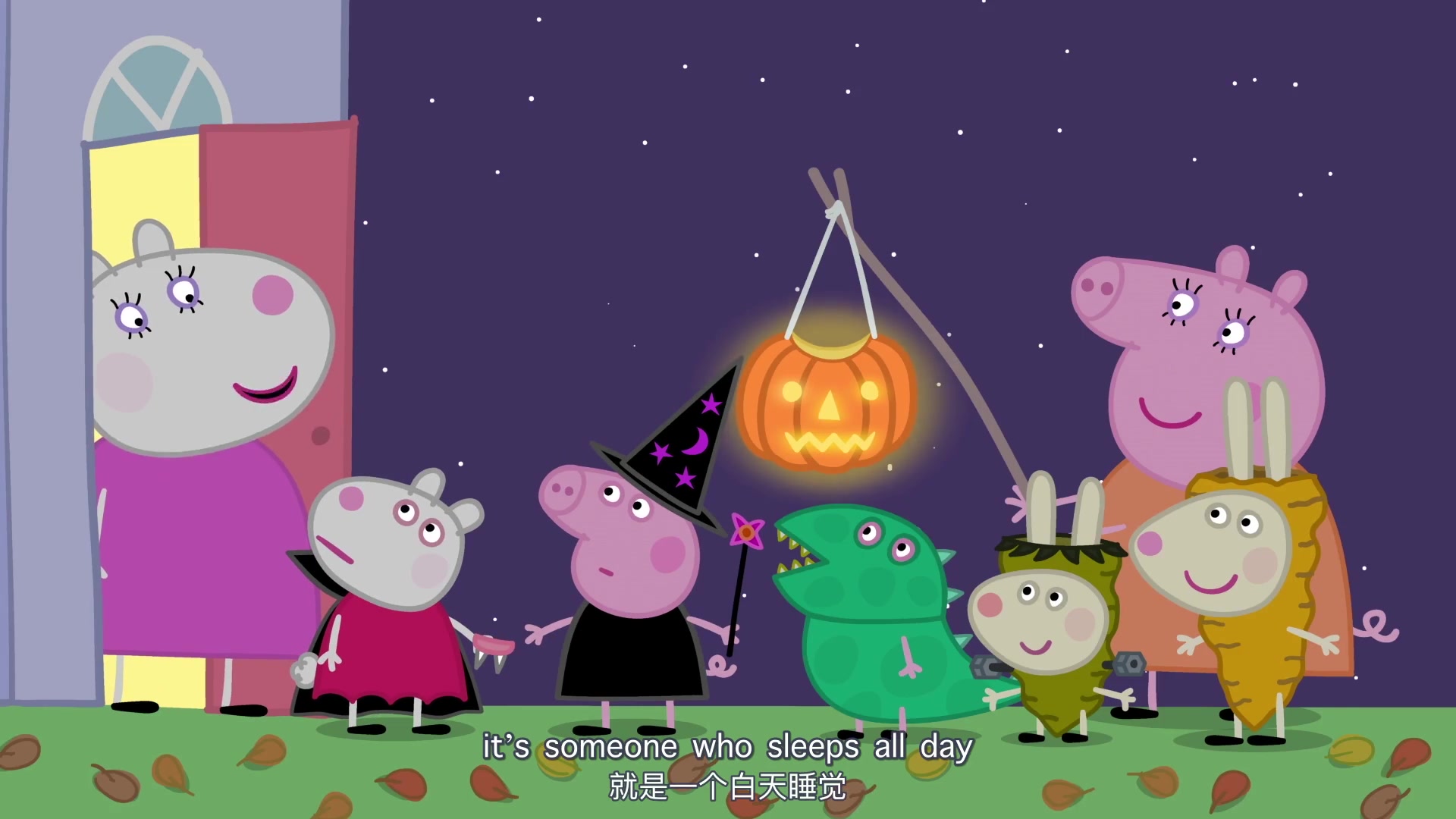 [图]小猪佩奇 万圣节派对 Peppa Pig Halloween Party 佩奇和小伙伴们装扮成各种角色参加万圣节派对