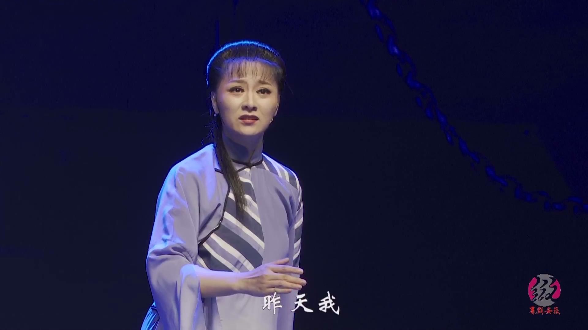 黄梅戏《党的女儿》选段"苏区又成长一支铁红军"何云