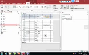 Tải video: DB12.2 窗体控件的操作