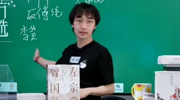 冯冯讲历史—23/6/8(上)哔哩哔哩bilibili