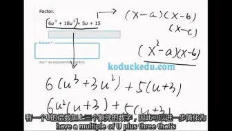 英语系国家中招数学简化分数表达式题1 英文详解 数学英文两不误 哔哩哔哩 Bilibili