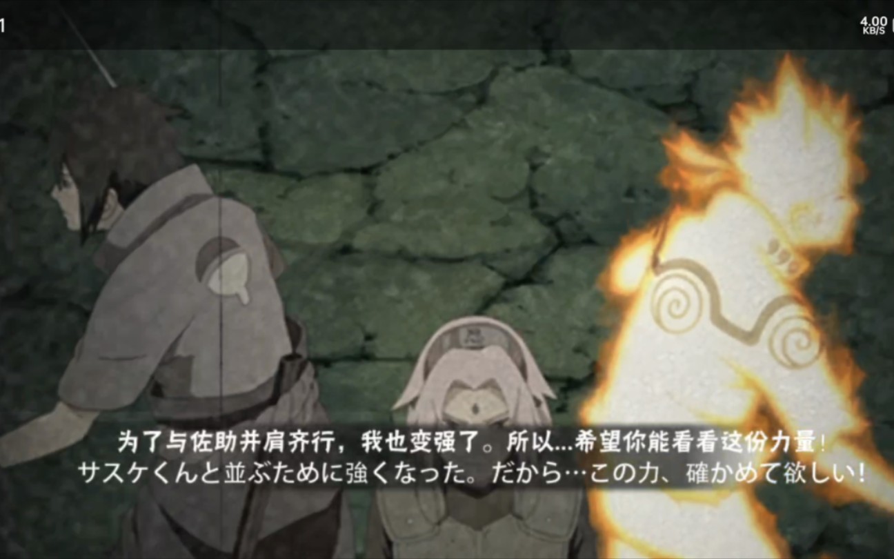 永恒佐稀有彩蛋