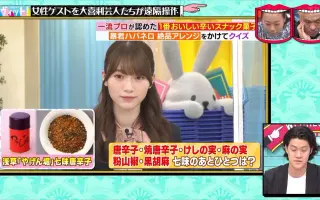 水曜日のダウンタウン 搜索结果 哔哩哔哩 Bilibili