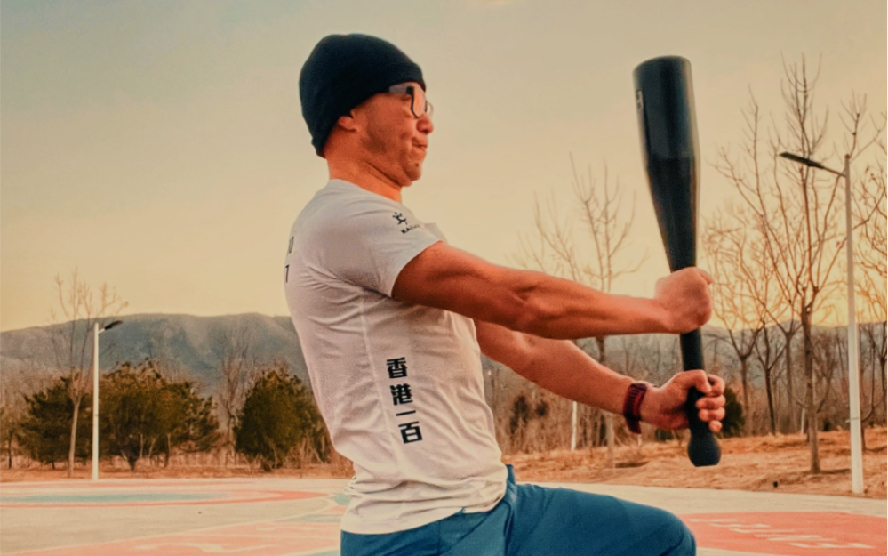 棒铃训练第6课