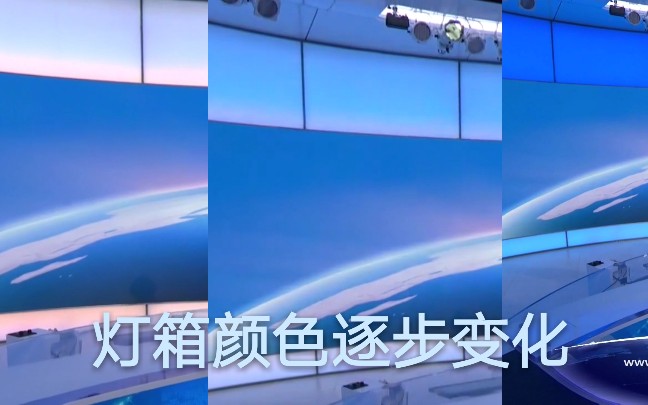 n07演播室 17点新闻直播间片尾 灯箱颜色变化过程 2020/3/19