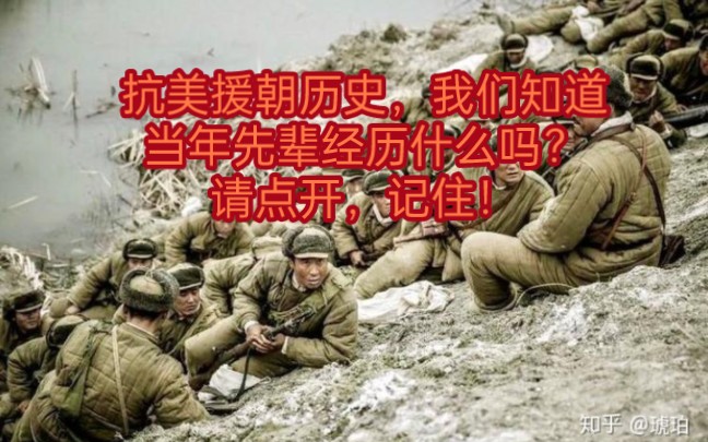 (抗美援朝美国细菌战)你知道喝白开水习惯历史是怎么来吗??我们记住日本也记住美国做过什么,当年抗美援朝志愿军被毒害,细菌武器源自731部队哔...