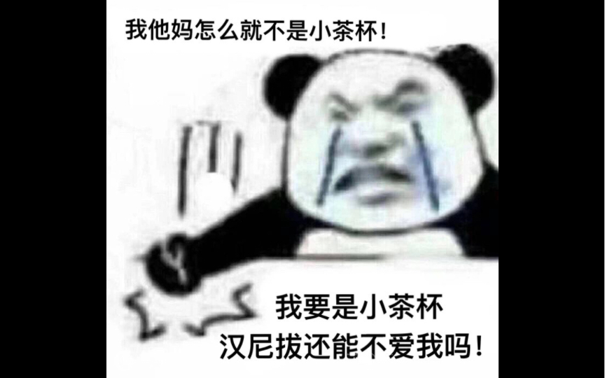 [图]深情朗读——《我好想做汉尼拔先生的狗啊》