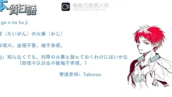 足が地に着かない 这句惯用语表达是什么意思 如何使用呢 哔哩哔哩 Bilibili