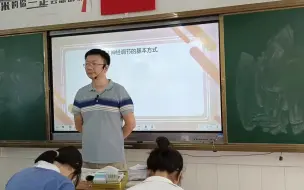 下载视频: 【跟亮哥学生物】高中生物选择性必修一 2.2 神经调节的基本方式-1