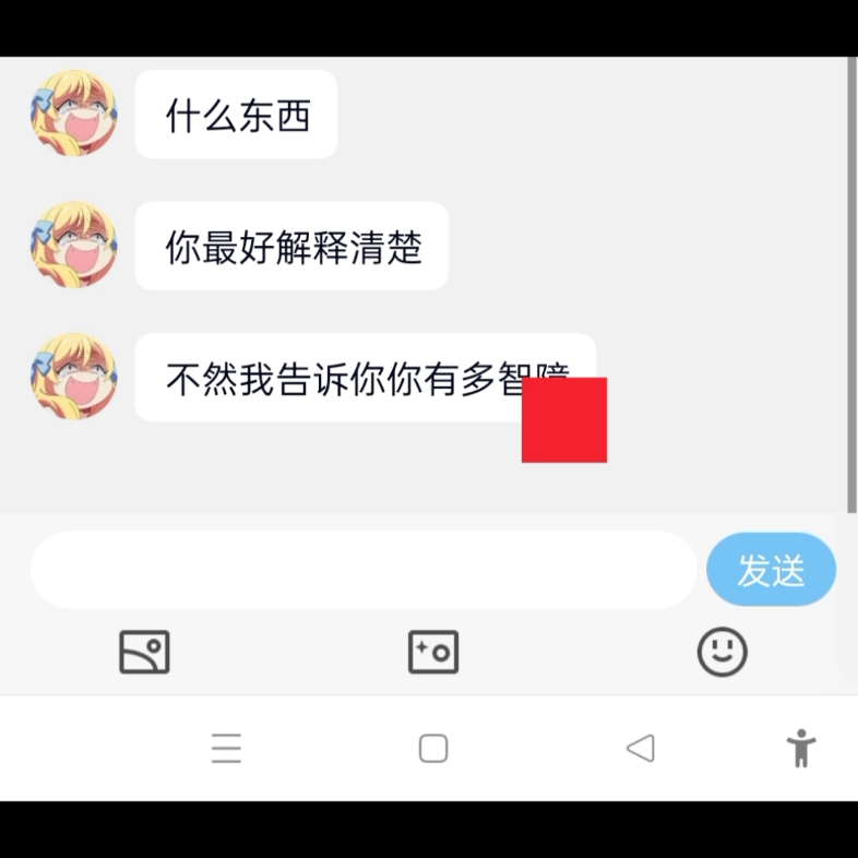 [图]新型骗局，大家不要被骗