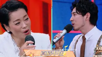 【高天鹤】鹤鹤唱《相思》 毛阿敏老师：他的声音棒极了！
