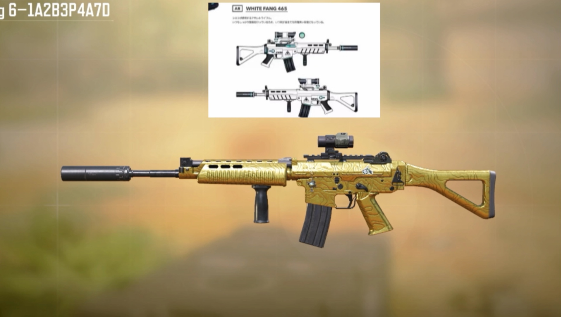 使命召唤krig 6(白子的枪改法)