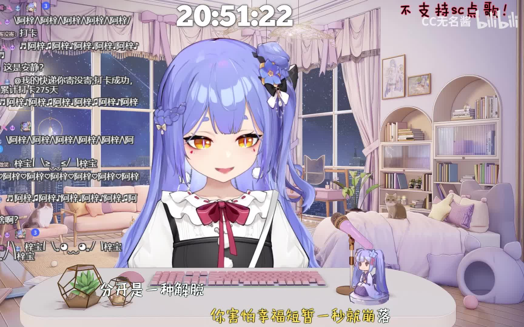 【阿梓歌】SHE《安静了》!!!纯享版!哔哩哔哩bilibili