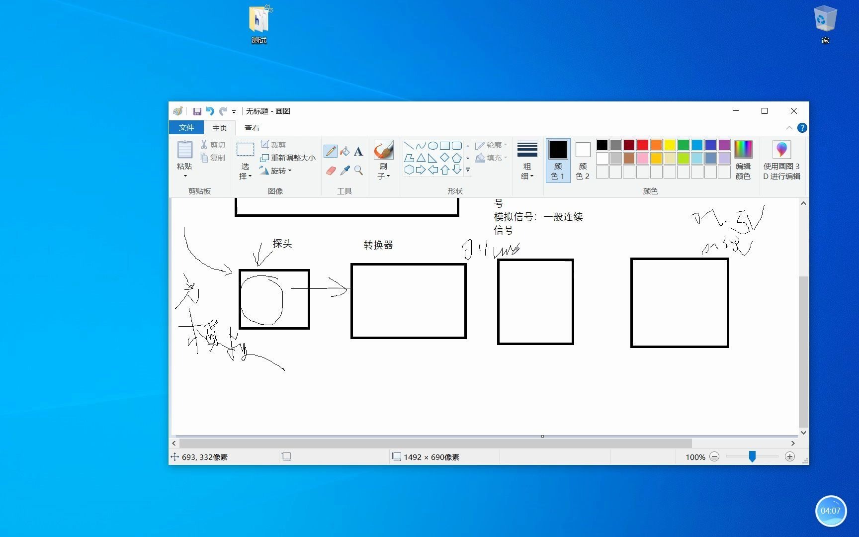 [图]《STM32F103C8T6快速入门》（第一阶段）STM32F103C8T6的AD转换器的讲解1（40）