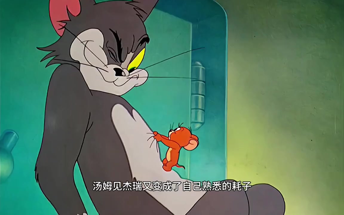 变成肌肉鼠的杰瑞,直接将汤姆给拿捏的明明白白的