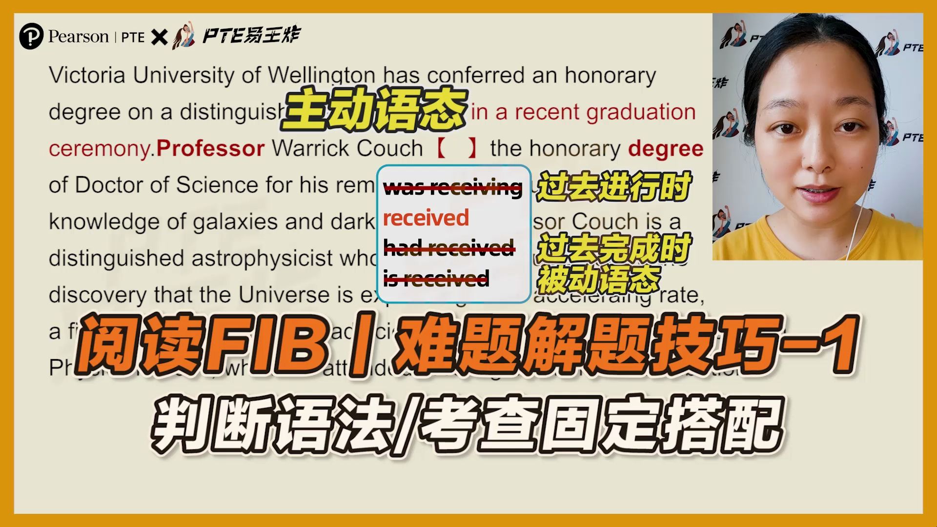 阅读FIB|难题解题技巧1 判断语法/考查固定搭配哔哩哔哩bilibili