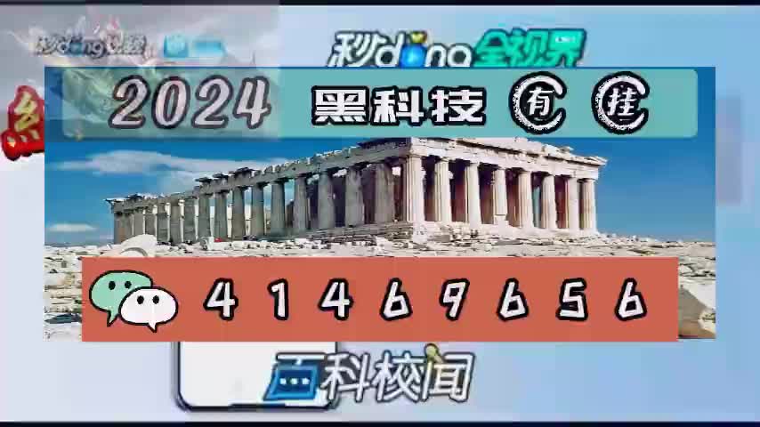 新超凡大厅拼三张开挂神器免费下载