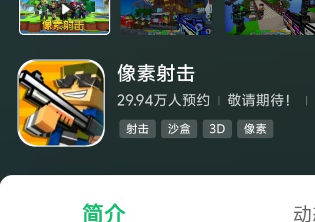 7723游戏盒官方宣传视频