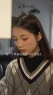 下载视频: 做一个缺爱的女孩子的男朋友是什么感觉 情感共鸣 爱情