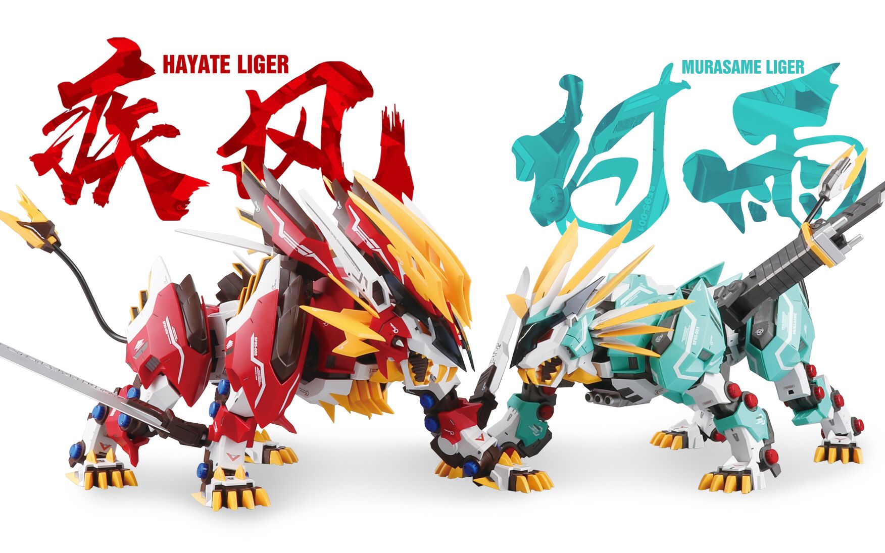 za模型 疾风 长牙狮到货 中奖了