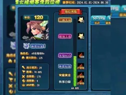 Download Video: 《120烽火——挂机式躺赢》好多大佬已经上王者了，我还是一个小铂金。