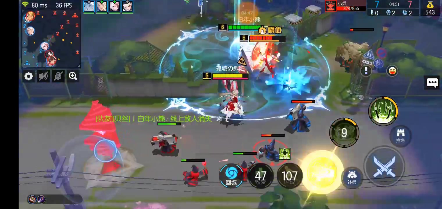 [300大作战]樱庭云皮肤试玩or技能演示