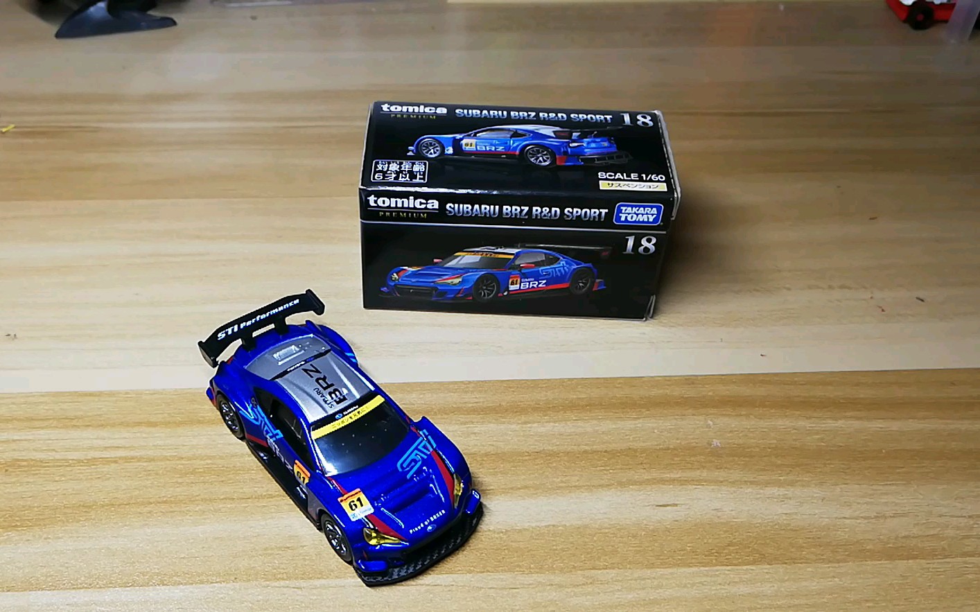 多美卡黑盒斯巴鲁brz