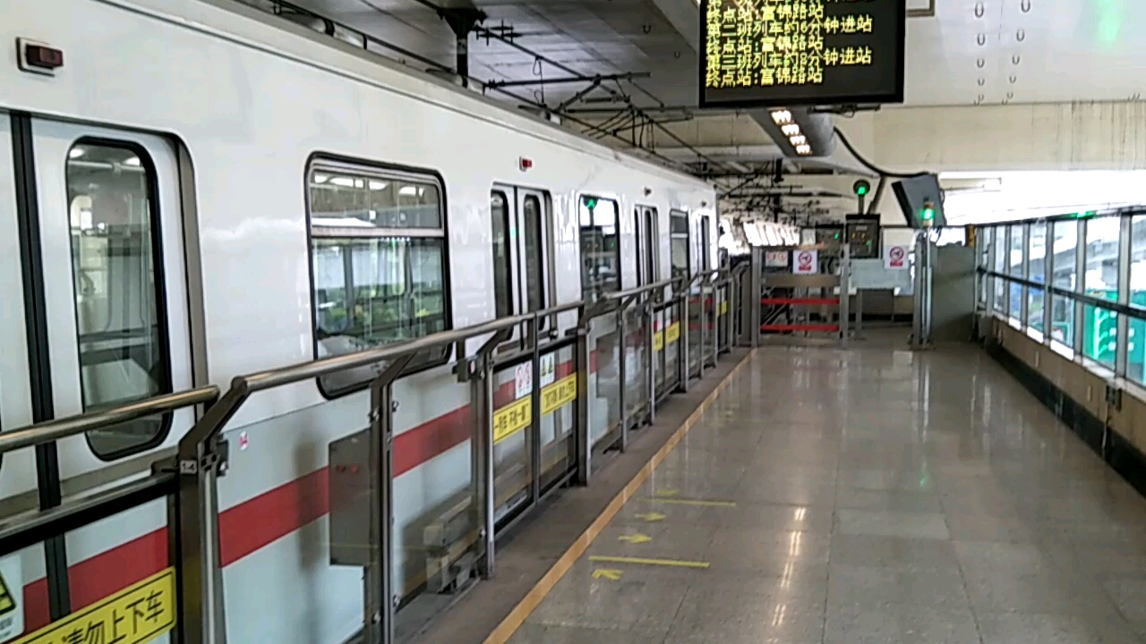 【上海地铁】老老八105号列车出汶水路站