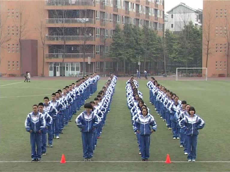 [图]温江中学自编操示范（龙的传人+幸福拍拍手）