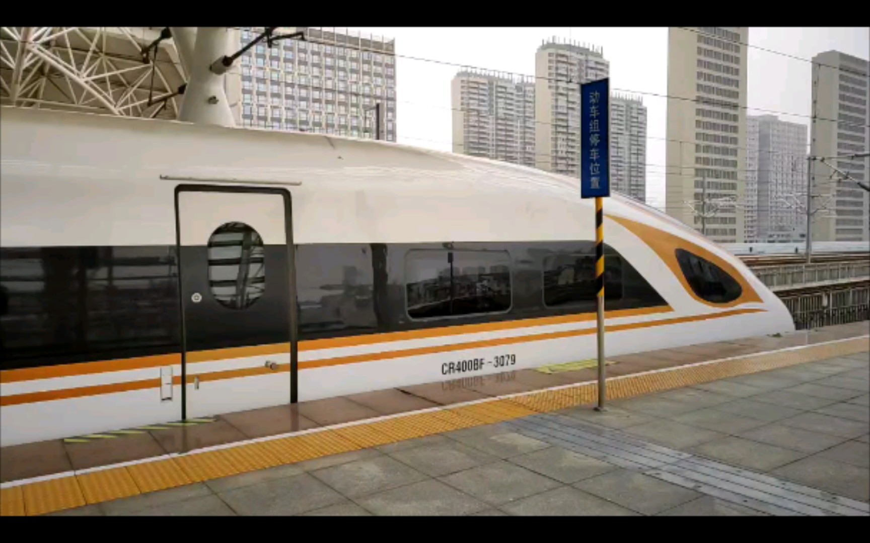 g7315运转记录 苏州→昆山南 (3月21日)