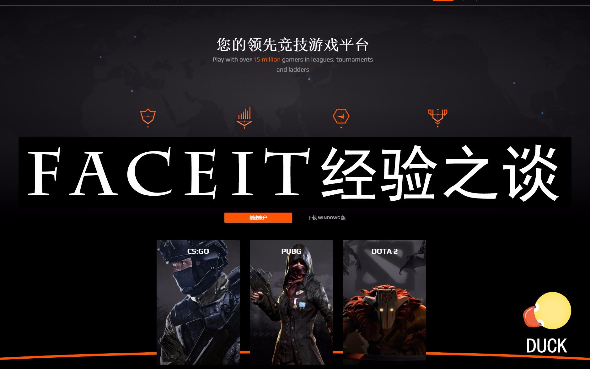 FACEIT平台经验之谈附反作弊更新问题XD远离外挂哔哩哔哩bilibili