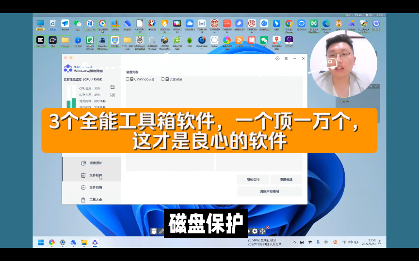 3个全能工具箱软件,一个顶一万个,这才是良心的软件哔哩哔哩bilibili