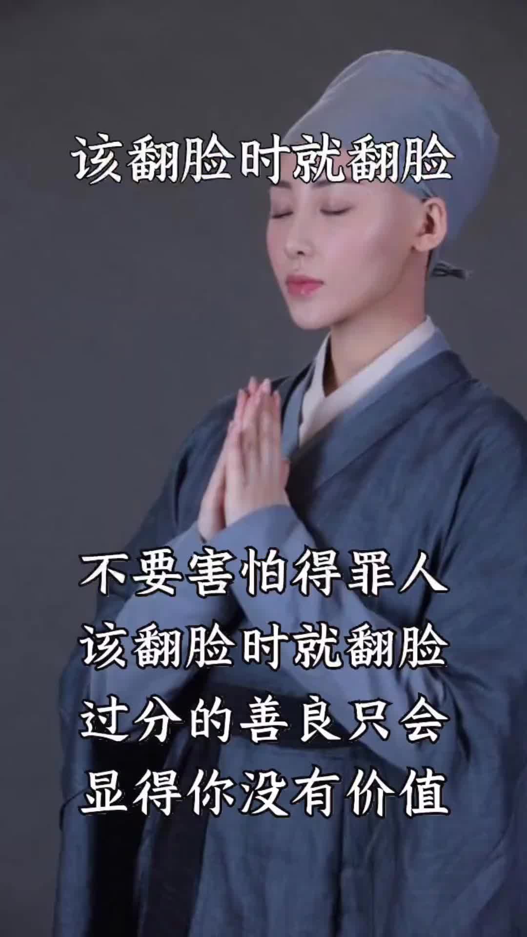 人心难测世道险恶