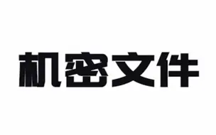 Download Video: 在一个月高风黑的白天，凤凰新闻小编竟扔下键盘、不再码字，密谋起了……