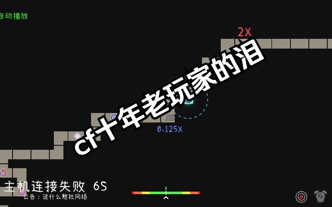 [图]cf十年老玩家听完后直接膏潮