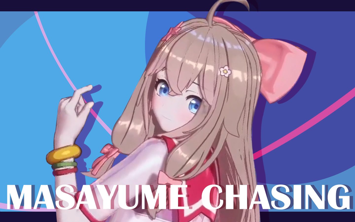 【嘉然】❤MASAYUME CHASING❤【直播】哔哩哔哩bilibili