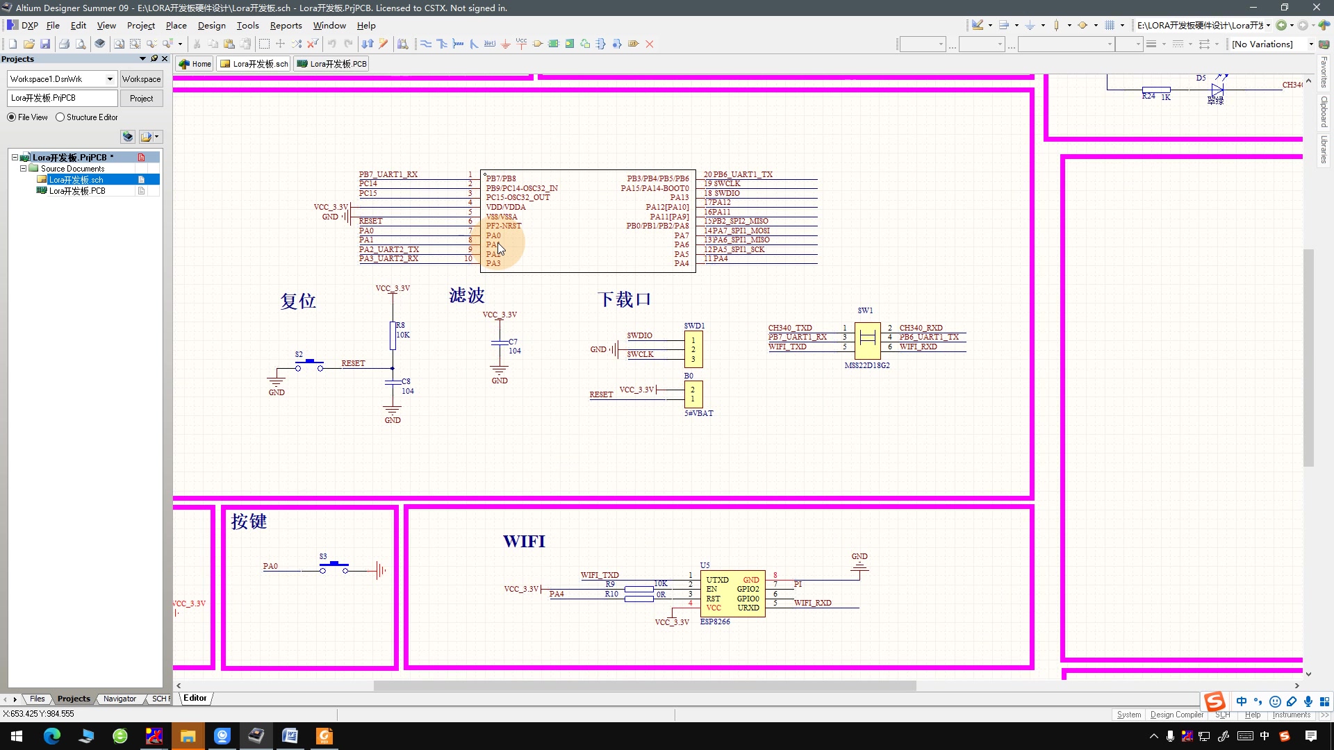 STM32 LoRa开发板LORAWAN模块433M远距离SX1268数传WIFI物联网APP和微信小程序控制哔哩哔哩bilibili